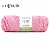 100g/PC 125cm Natural Soft Silk Milk Cotton Yarn Thick Yarn for Hand Knitting Baby Wool Crochet Scarf Coat Sweater Weave Thread