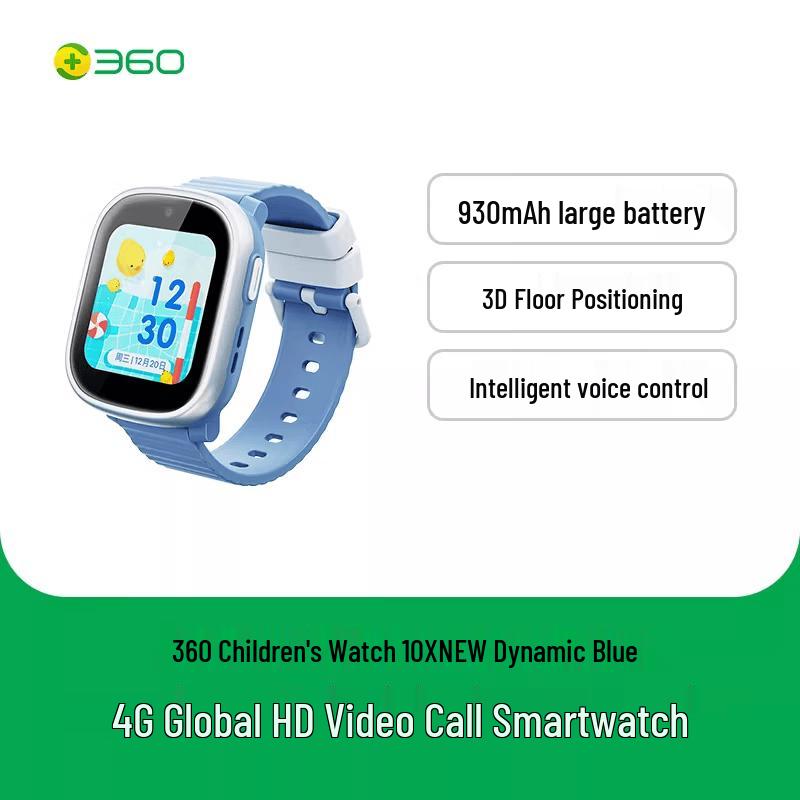 360 10X New Kids 4G GPS Smartwatch (CN version)