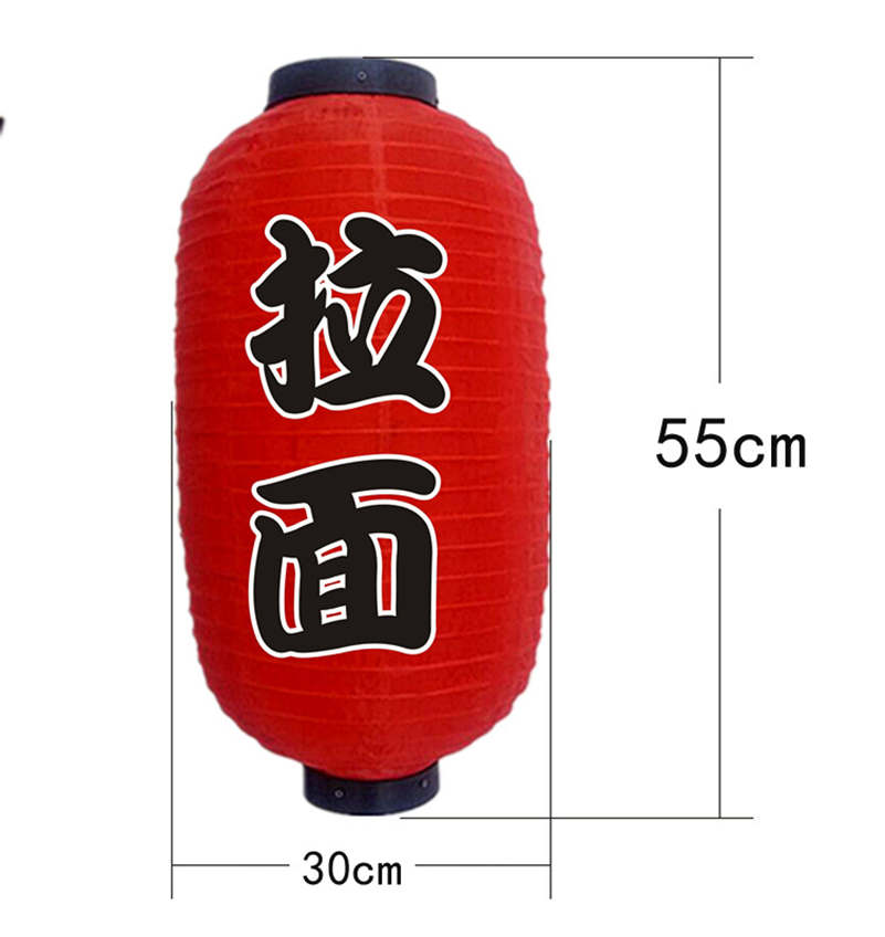 1/2 Pcs Japanese Chochin Lantern Restaurant Sign Bar Decorative Lantern IZAKAYA SUSHI RAMEN