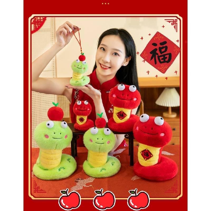 Of Year The Snake Mascot Plush Toy Cute Color Doll Childrens Holiday Gifts
