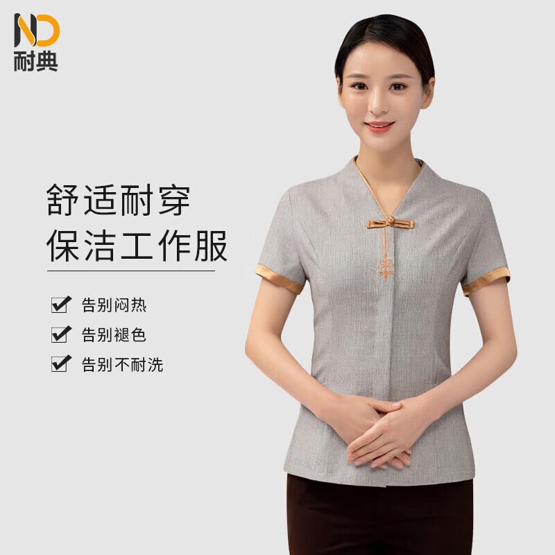 Nai Dian Summer Short-Sleeve Cleaning Uniform Top