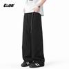CLOR Japanese-Style Casual Pants for Men, Spring And Summer Workwear Wide-Leg Loose Straight-Leg Trousers, CL57 Black 4XL