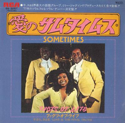 7inch Record FACTS OF LIFE - Sometimes/Love Is The Final Truth SS3087 RCA VICTOR 1977 Japan Soul/Funk Used