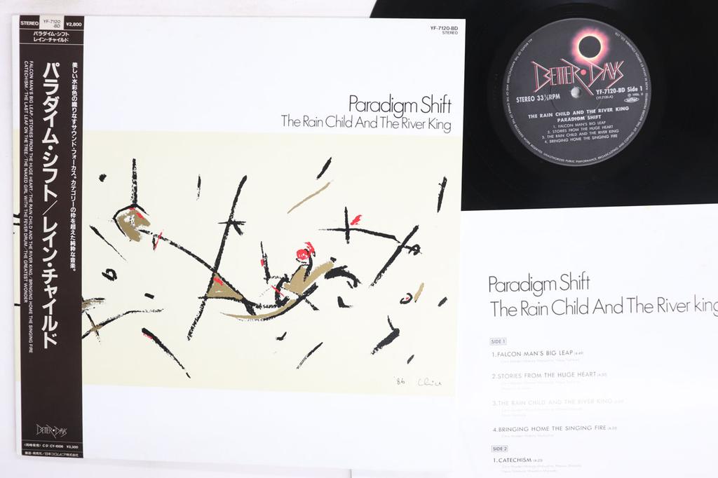 LP Record PARADIGM SHIFT  Rain Child And The River King YF7120BD BETTER DAYS 1986 Japan Obi Rock Used