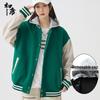 Herren Retro Baseballjacke mit abnehmbarer Kapuze