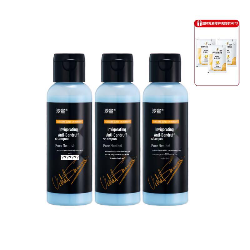 VS Men s Anti-Dandruff Shampoo