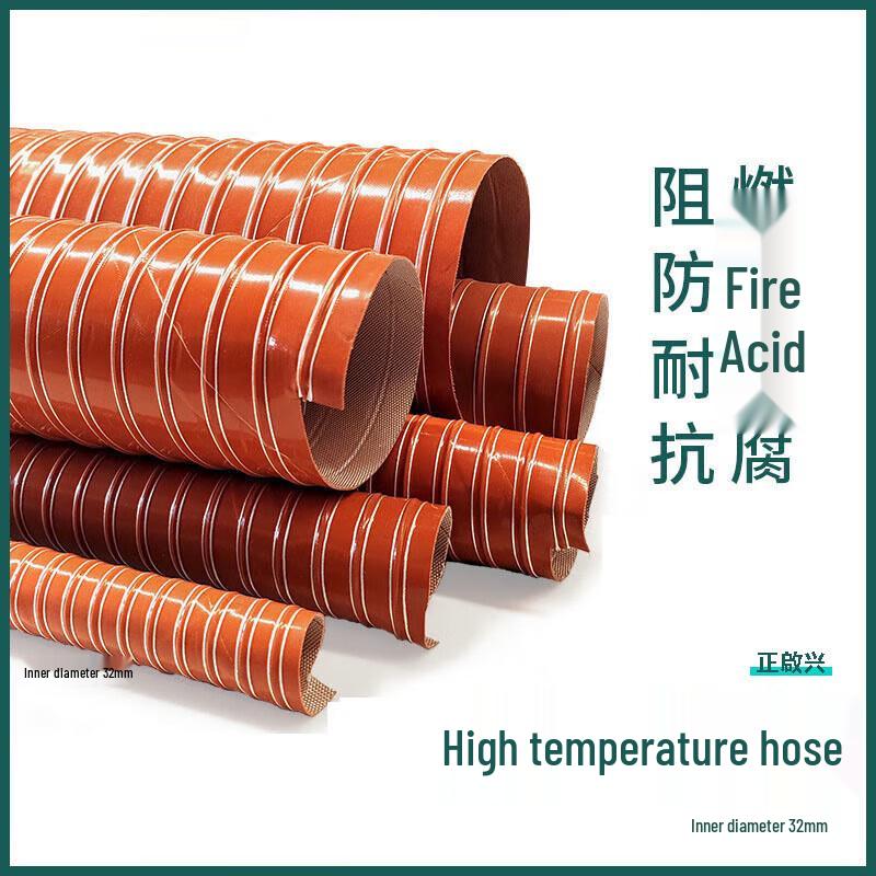 LX High-Temperature Resistant Industrial Hose