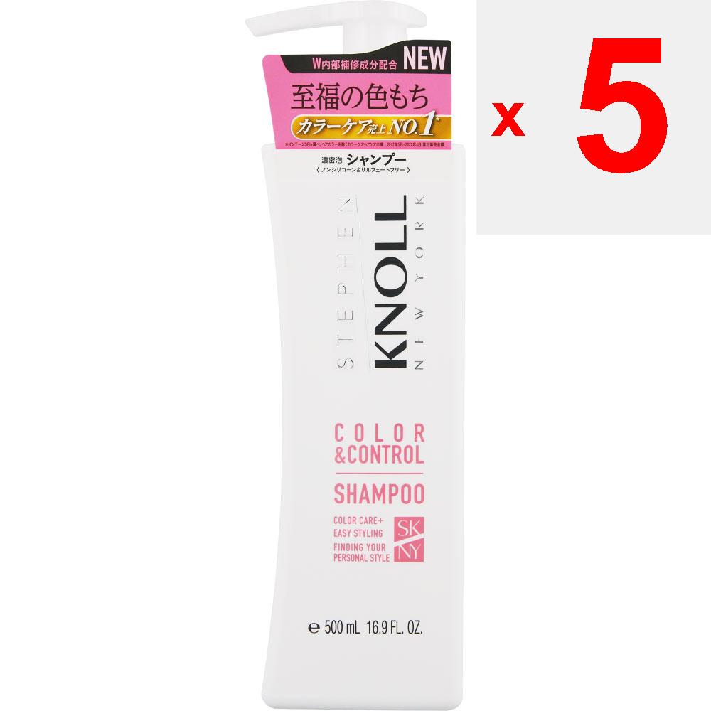 Kose Steven Knoll Color Control Shampoo W 500mL Shampoo/conditioner (premium) To Use, Press and Hold 1, Turn 2, and Lift Up the Pump and Press Several