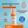 Little Raccoon Sea Buckthorn Baby Bath & Face Wash Set