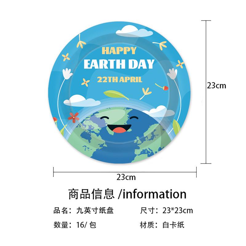 Earth Day Theme Birthday Party Decoration Disposable Paper Plate Paper Cup Paper Towel Tableware Tablecloth Set