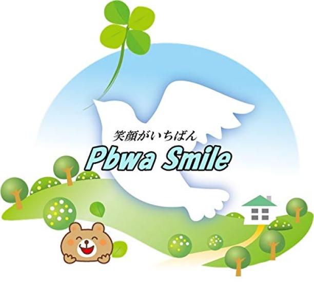 Pbwa Smile Guinea Pig Plush Small Animal – Brown