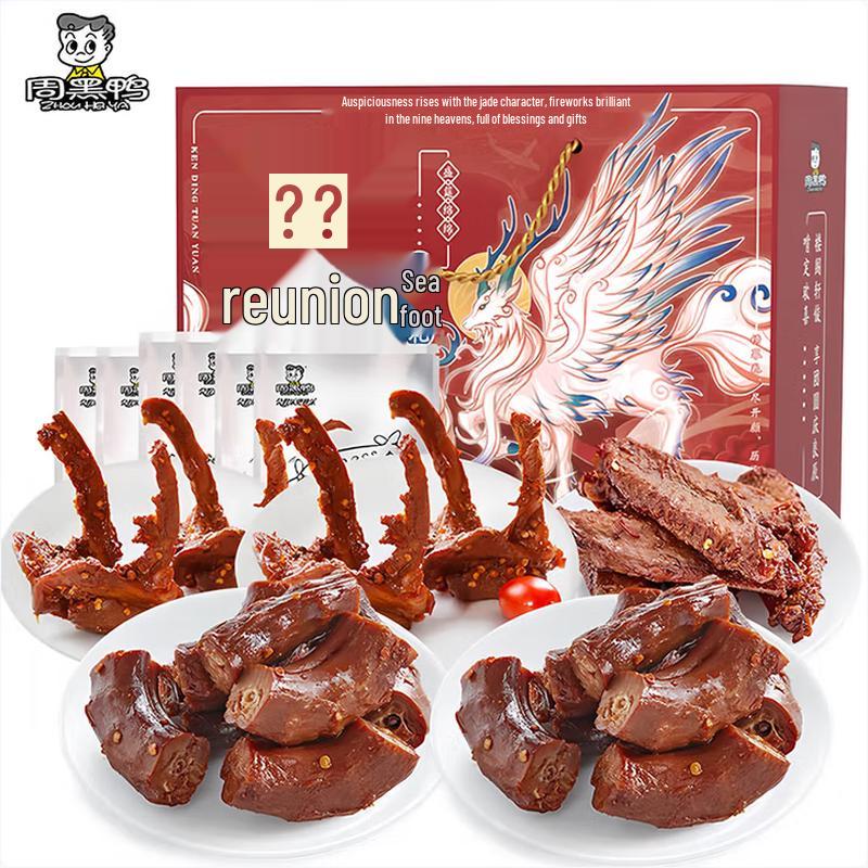 Zhou Heiya Braised Duck Neck & Wing Combo Gift Box 1010g