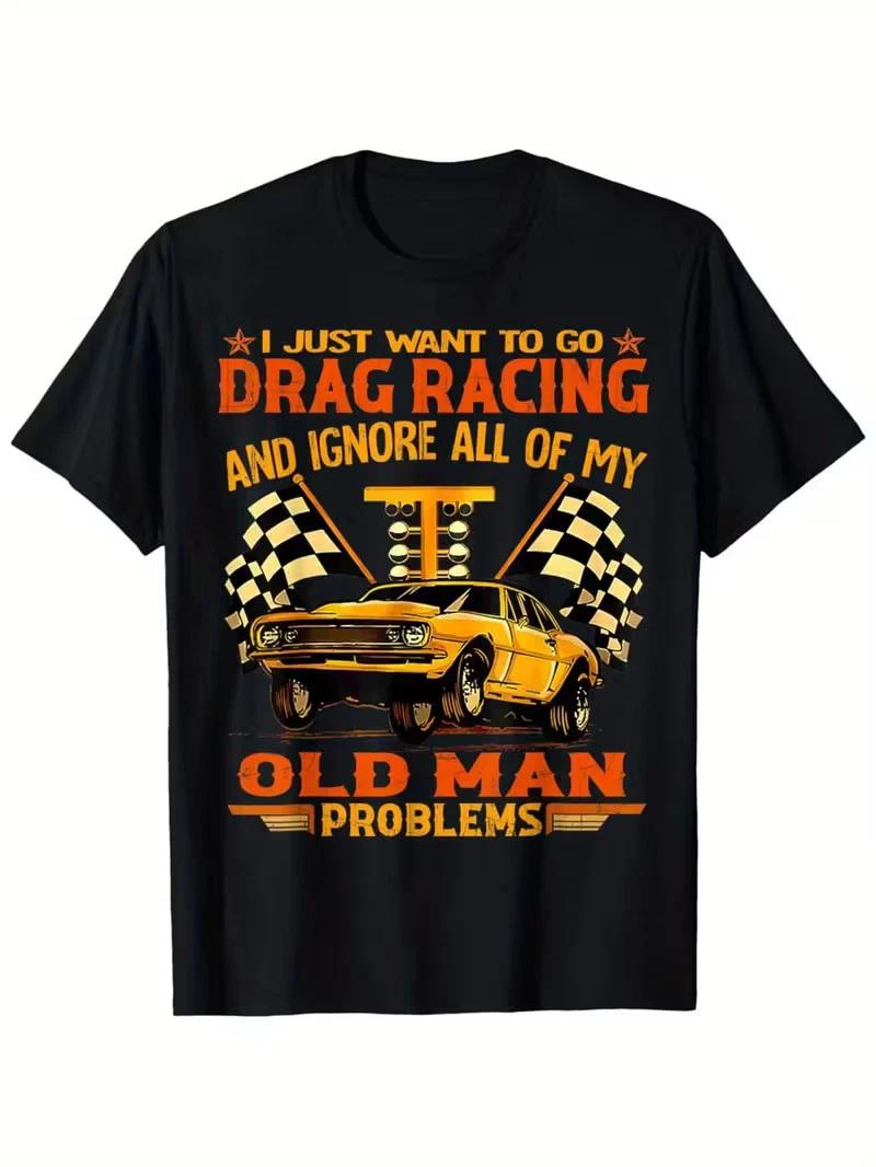 I Just Want To Go Drag Racing And Ignore All Of My Old Man T-Shirt M