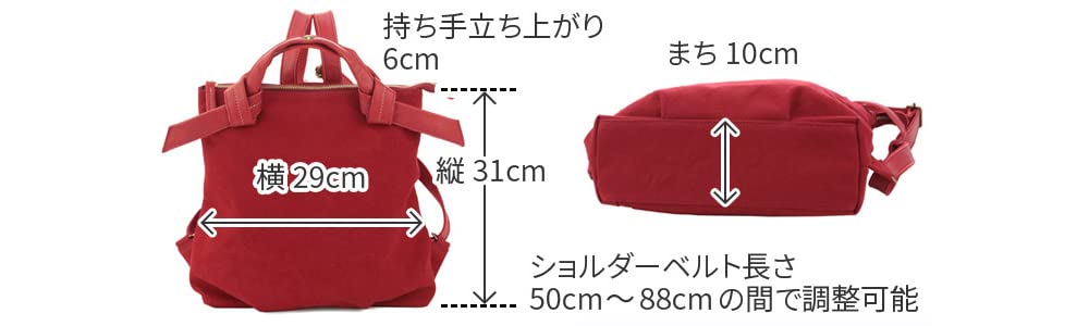 Backpack Army Cross Red [Baggy Port] [Baggy Annex] BP-LMIC5010 Women's BP-LMIC5010-RE