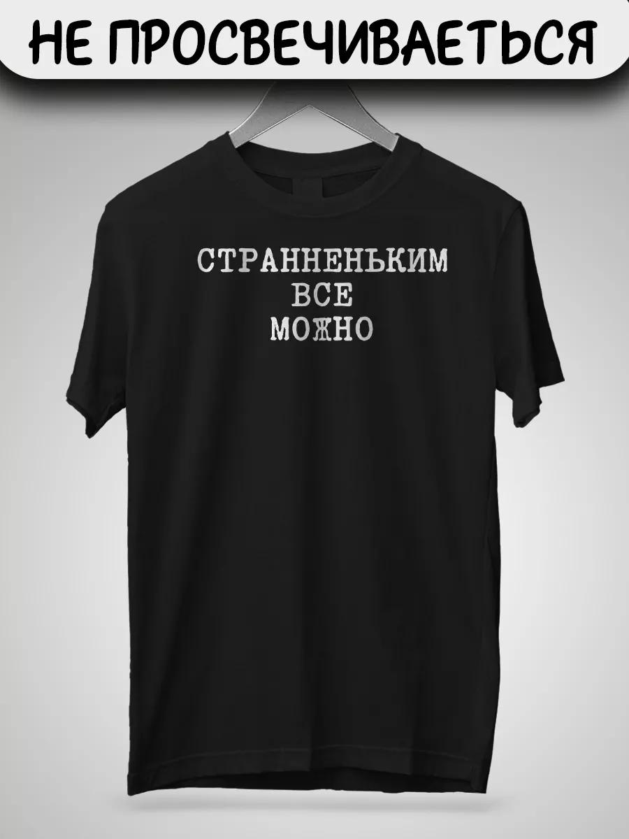 Хлопковая оверсайз футболка Manto с принтом S