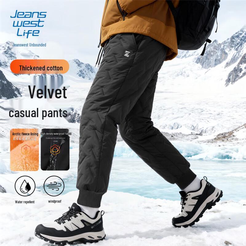 Мужские джоггеры Jeanswest на флисовой подкладке M