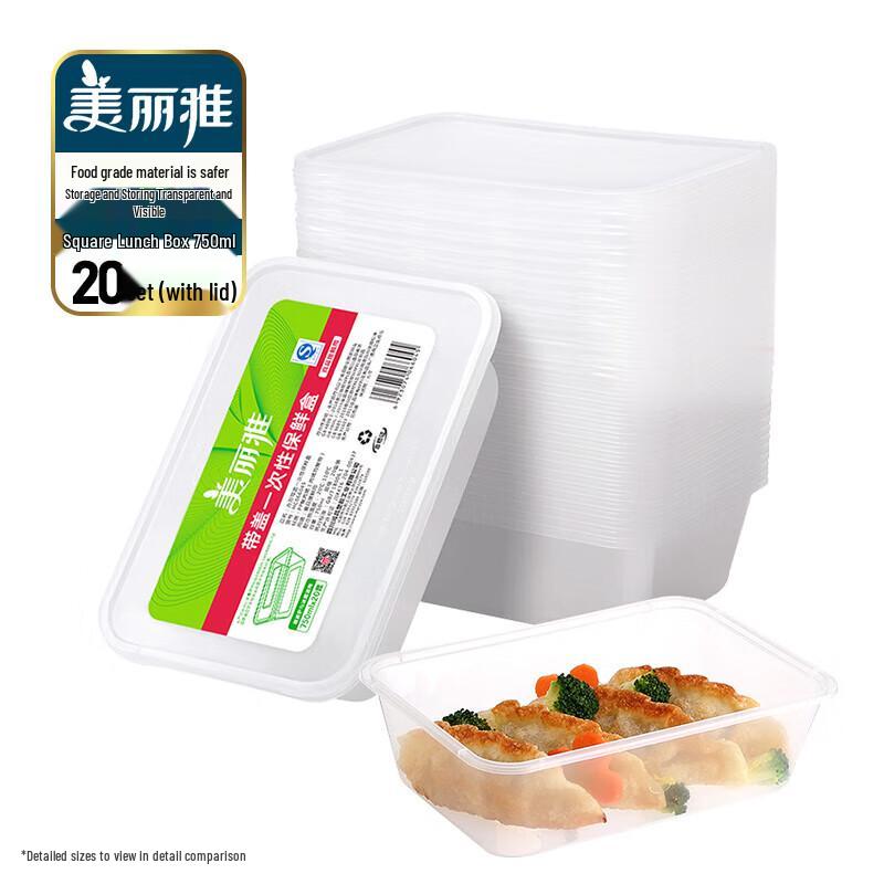 Meiliya Square Disposable Food Containers, 750ml (20 Sets)
