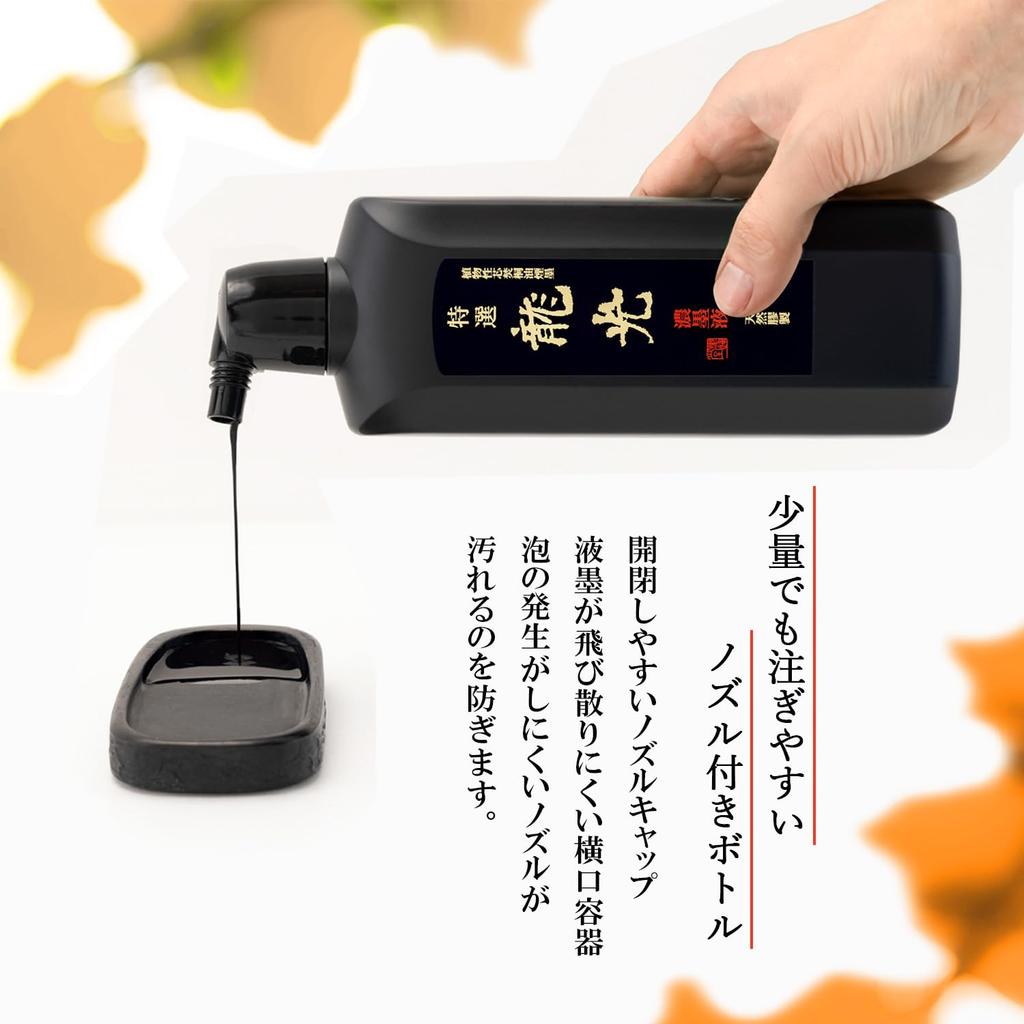 Bokuundo Ink Juice Specially Selected Ryukou Thick Ink Liquid for Works 500ml 12932