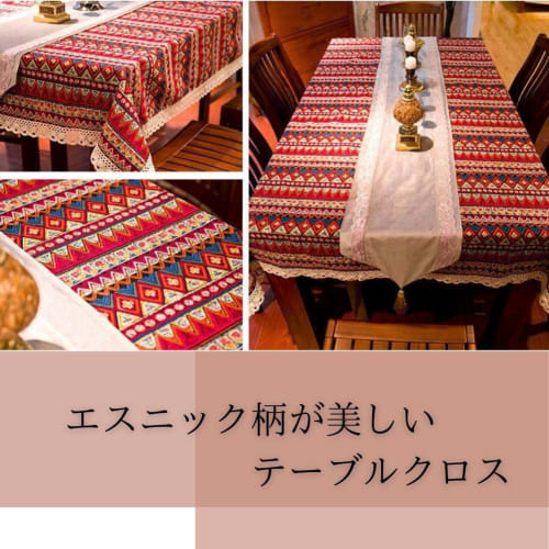 Ethnic Pattern Tablecloth for Rectangular, Square, Corner, and Round Tables. Waterproof, Cotton-linen, Comfortable To the Touch, Cute Lace, High-quali