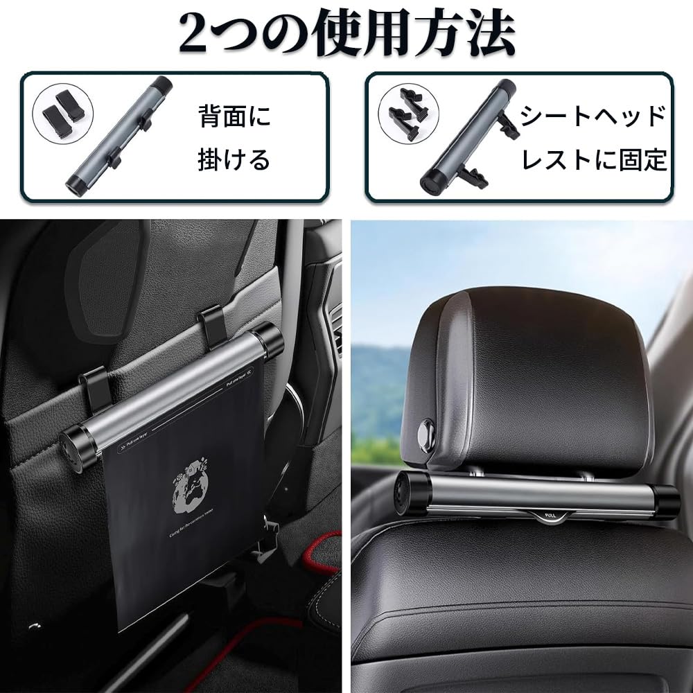 UNNIK Car Trash Bag Car Trash Attaches to Back Seats and Includes 40 PE No Tools Compatible with Multiple Car Accessory for Outdoor Convenient