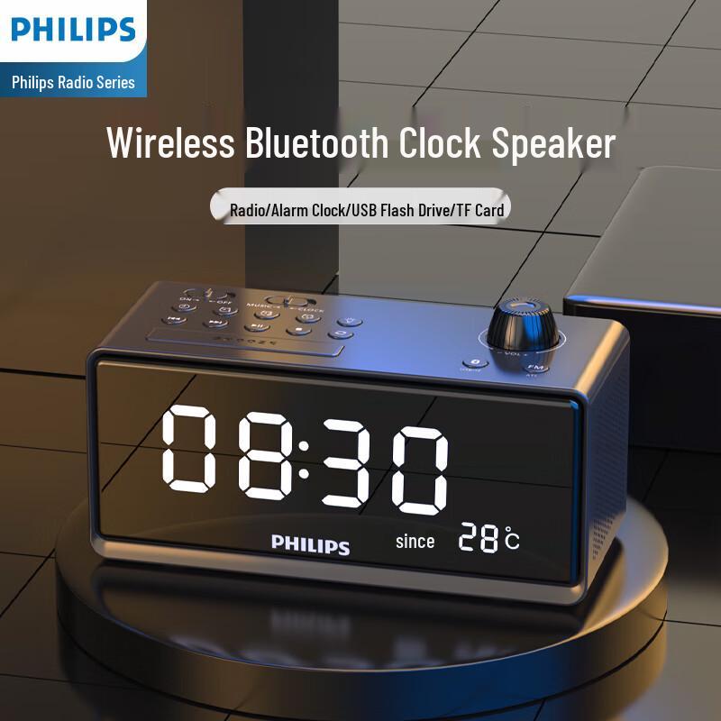 

Philips Multifunction Bluetooth Alarm Clock Radio Speaker