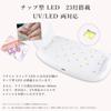 peipai UV Light 36W for 23 LEDs UV LED UV Light for Resin Gel Timer USB Resin, & Lamp, Curing, Nails, Foldable, Setting,