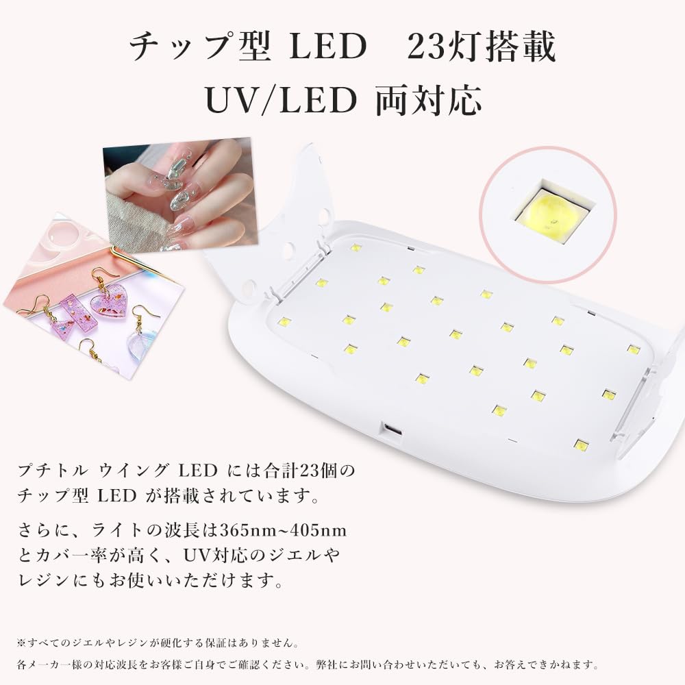 peipai UV Light 36W for 23 LEDs UV LED UV Light for Resin Gel Timer USB Resin, & Lamp, Curing, Nails, Foldable, Setting,