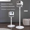 CINE PB17 Universal Projector Floor & Bedside Stand with Gimbal Mount