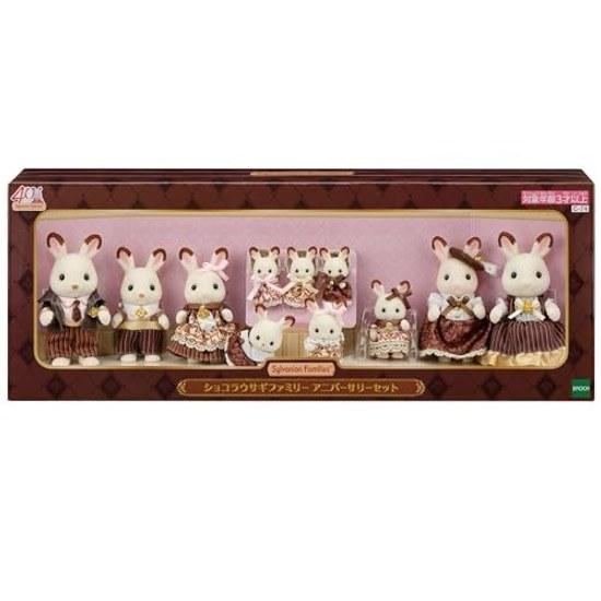 Sylvanian Families Doll Chocolat Rabbit Family Anniversary Set C-74 ST Mark Certified Ages 3 Up Toy Dollhouse EPOCH