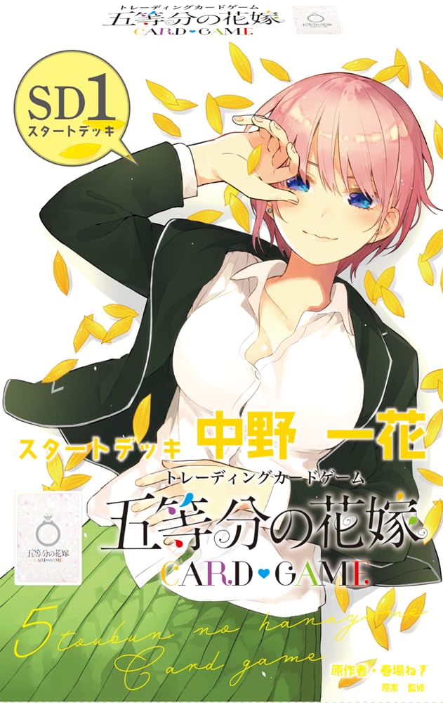 The Quintessential Quintuplets Card Game Starter Ichika Nakano Deck