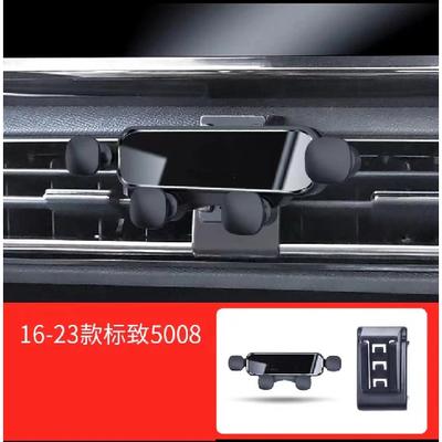 Car Phone Holder For Peugeot 5008 2018 - 2016 Styling Bracket Rotatable Support Mobile Accessories