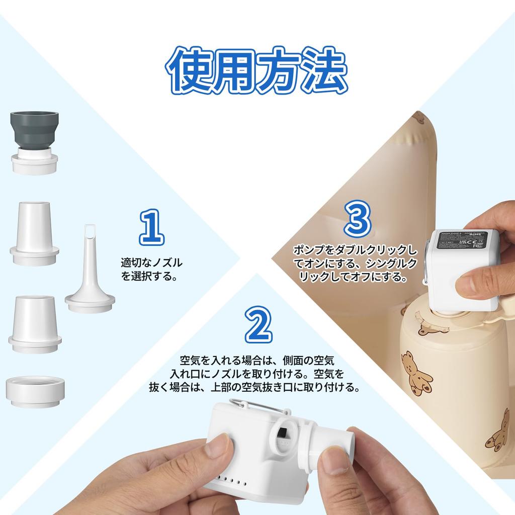 Upgraded Air Electric Mini Prime High 5 Nozzles USB Electric Air Deflates Inflatable Pool Air Vacuum Compression Bags [2025 Pump] Pump, Handheld,