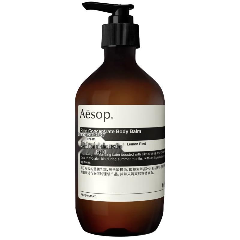 Aesop Body Care Collection