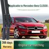 Mercedes CLS 500 Rahmenloser Leiser Scheibenwischer - Multifunktionale Gummilippe