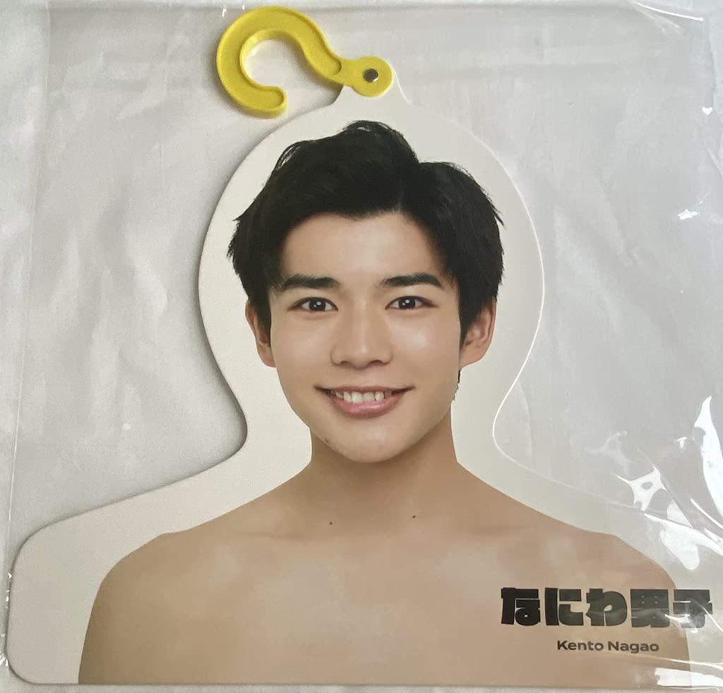 

Naniwa Danshi Hanger Summer Island Johnny I 2021 Summer Official Goods [Photo (Kento Nagao)] 21 Johnny s