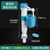 Beiyou Toilet Tank Fill and Flush Valve Kit