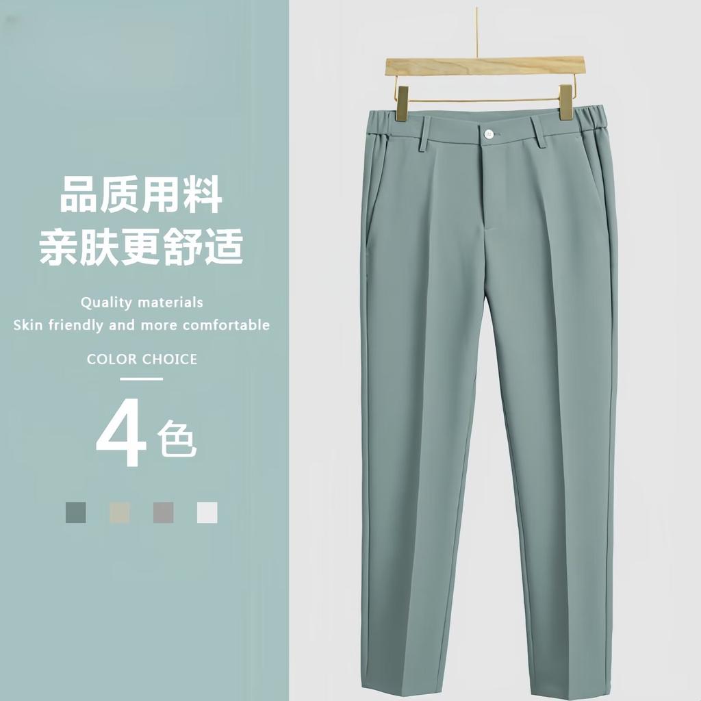 New Korean version of small trousers men's suit pants spring and autumn and summer drape men's pants slim straight casual long pants trend