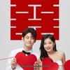 Double Happiness Wedding Room Decoration Sticker