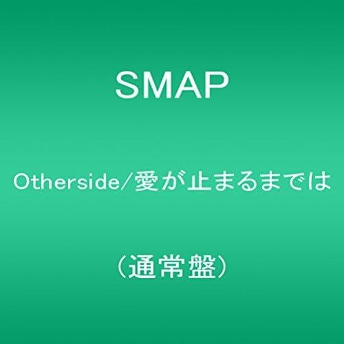 

CD SMAP - Otherside/Ai ga Tomaru Made wa (Reg VICL38099 VICTOR 2015 Japan ObiJapanese Pop/Rock Used