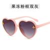 Fashion Heart Kids Sunglasses Children Retro Cute Pink Cartoon Sun Glasses Frame Girls Boys Baby Sunglasses UV400 Eyewear
