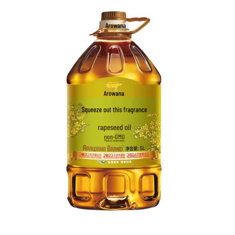 Arowana Pure Fragrant Rapeseed Oil