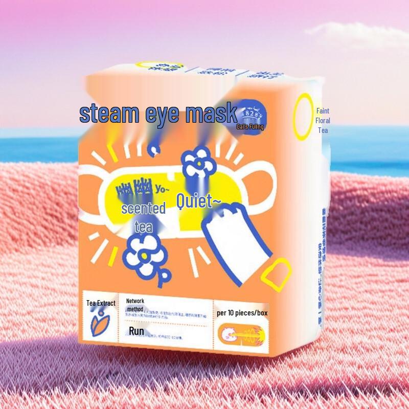 Cai Shi Fu Ning Soothing Steam Eye Mask