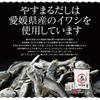 Yasumaru Japanese-style All-Purpose Dashi (Red) 8.8g X 30 Packets