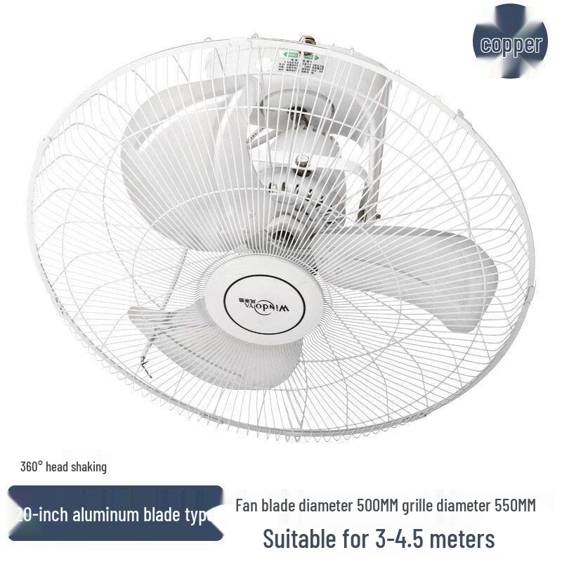 Lishun 20-inch Aluminum Blade Rotating Ceiling Fan