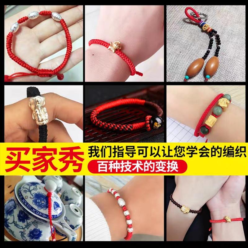 0,4-1,5mm 10 Meter/Los Schwarzes Nylonkordel Garn Chinesischer Knoten Makramee Kordel Armband Geflochtene Schnur DIY Quasten Perlenfaden