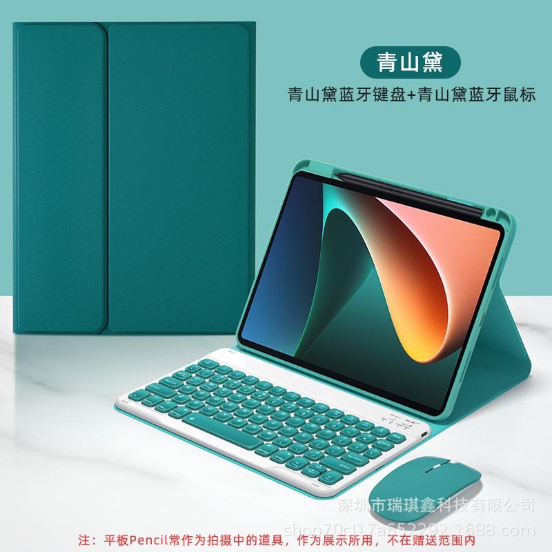 Magnetic Folio Case With Stylus Slot Pad 5 Pro 11 Inch Detachable Keyboard Wireless Mouse Combo