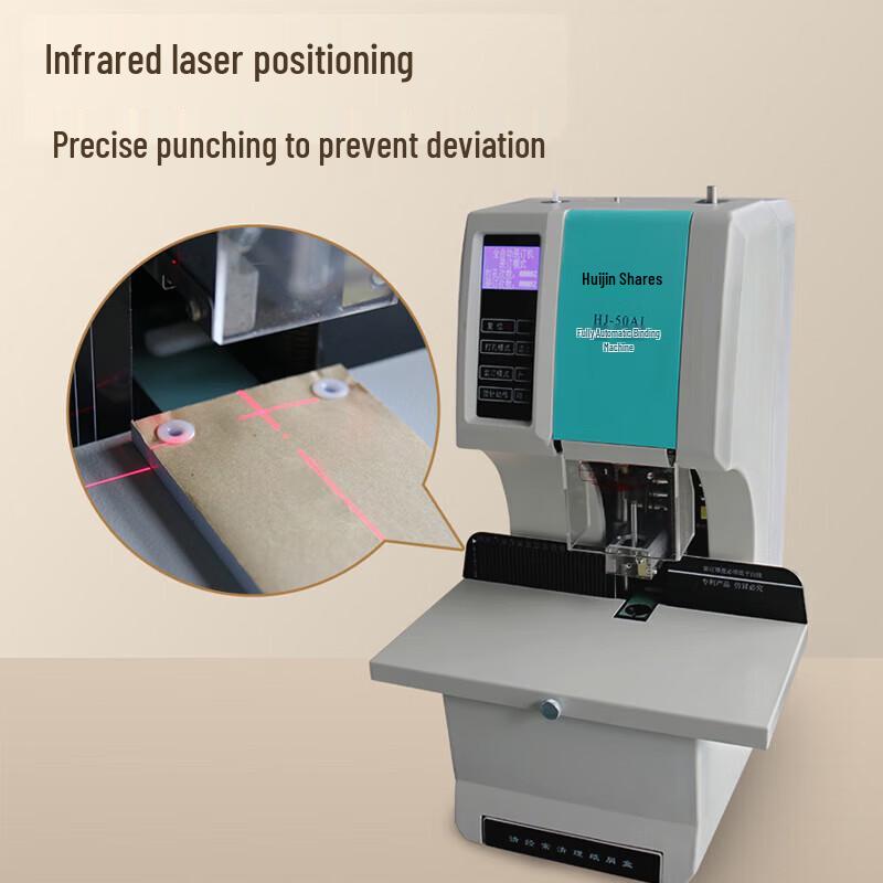 Huijin Jidian HJ-50AI Automatic Financial Document Binding Machine CN Plug (adapter Included)