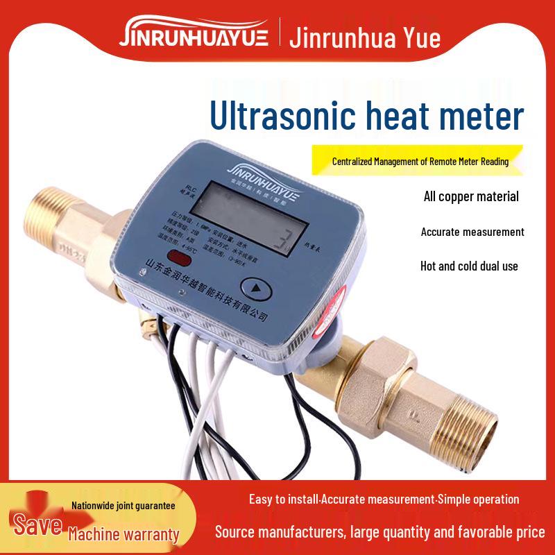 

Ультразвуковой теплосчетчик с подогревом 20#