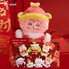 Year of the Horse Lucky Plush & Enamel Pendant Blind Box Toy