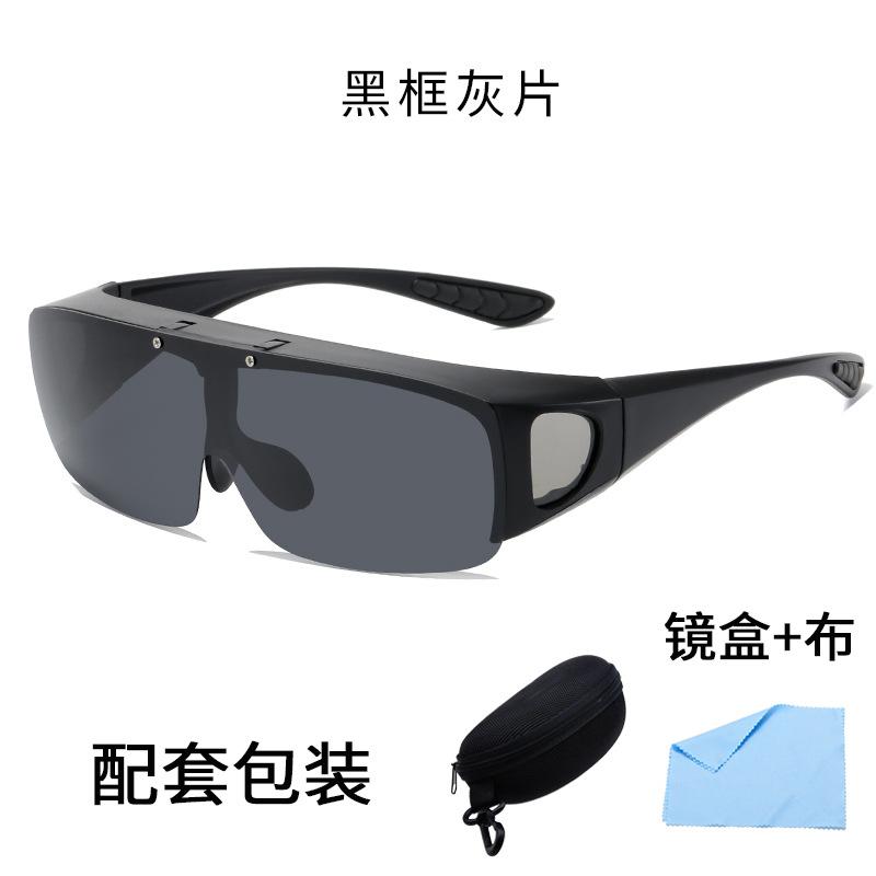 Myopia Glasses Set, Outdoor Polarized Light Color-Changing Sunglasses, Men'S Upturned Cycling Sunglasses, Driving Night Vision Sunglasses